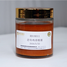 Fragrant old hen essence paste