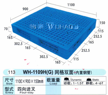 double face plastic pallet WH-1109H(G)