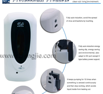 motion sensor motion sensor soap dispenser Wall mount Automatic Disinfection Machine