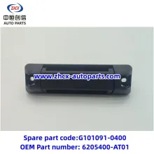 Sliding door inner handle for changan Ruixing M80