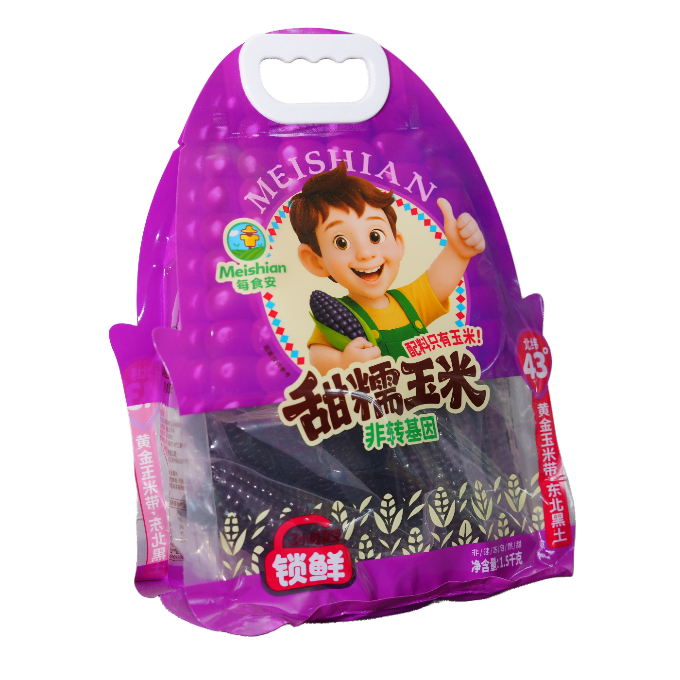 Non-GMO Sweet Black Waxy Corn Custom OEM ODM 3