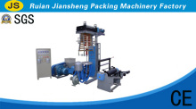 Lifting HDPE LDPE Film Blowing Machine (SJ-45)