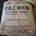 Industrial Type PVC Paste Resin Powder In Stock
