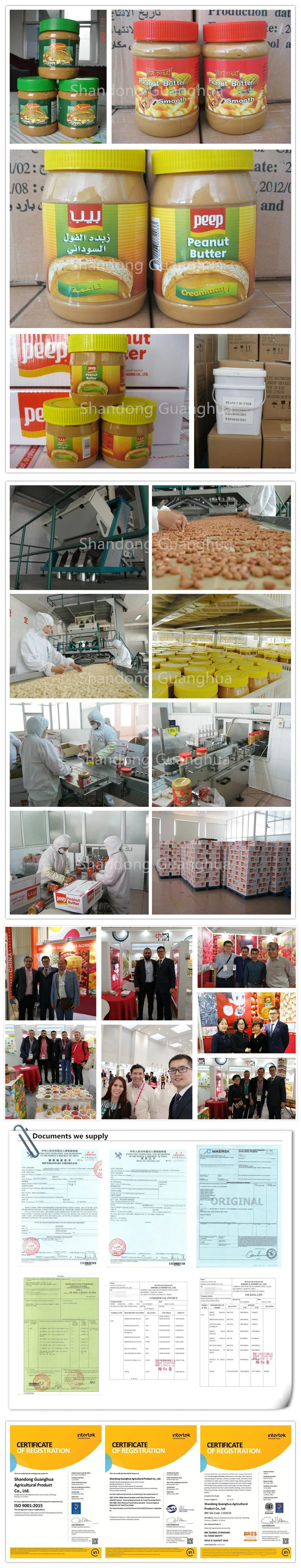 Hot Sale Peanut Butter From Shandong Guanghua