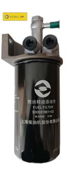 Fuel fine filter and seat components