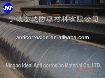 Anti corrosion Tape Anticorrosion Tape Anti corrosive Tape for Steel Pipe Anti corrosion Coating