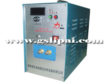 High Frequency Induction Welding Furnace