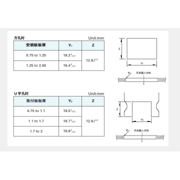 Sddje series power switch