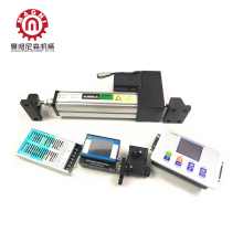 EPC/LPC Servo Motor Web Guide Control System