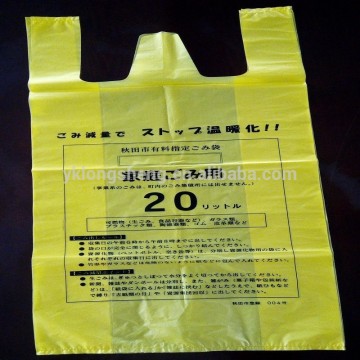 20L Japan T-shirt garbage bags