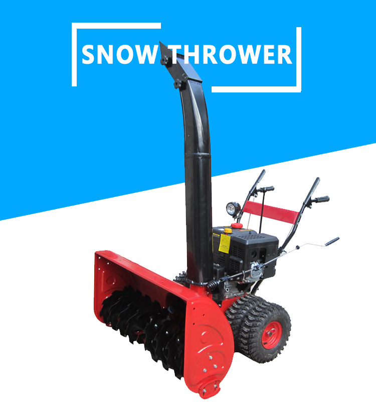Small snow thrower property multifunctional snow plough adapt to a variety of venues