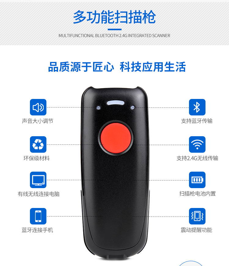 Bluetooth Scanner