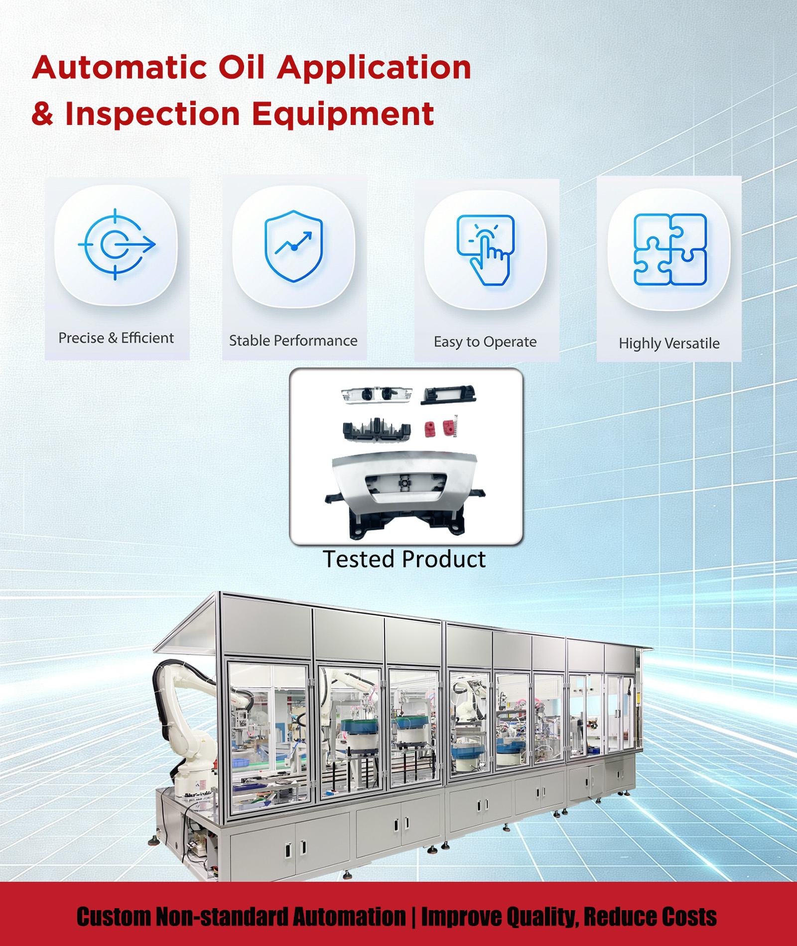 自动涂油检测设备产品1 Automatic Oil Application & Inspection Equipment product 1