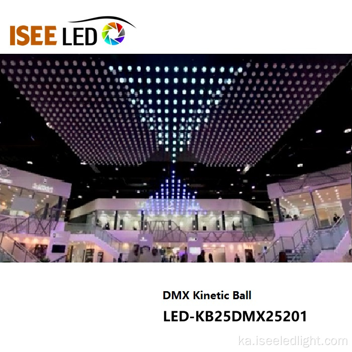 35cm DMX512 RGB LED კინეტიკური სფეროები კლუბისთვის