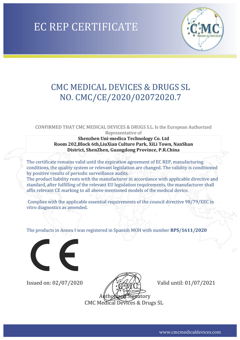 CE disposable sampling tube_1