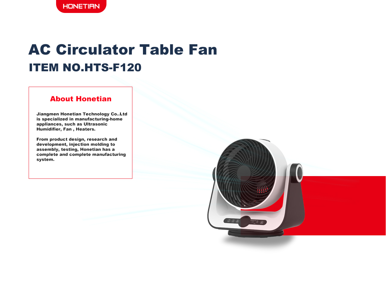 HTS-F120 Circulator Fan HTS-F120 Circulator Fan