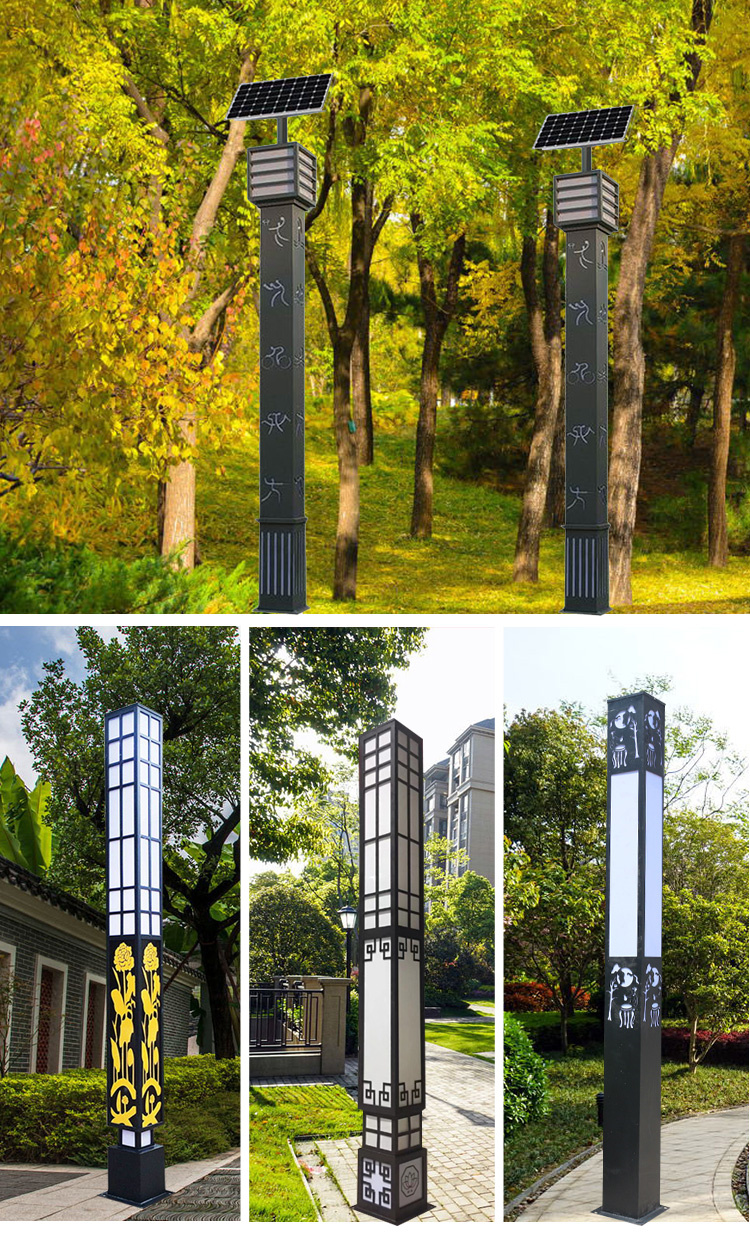 Custom Solar Landscape Lights