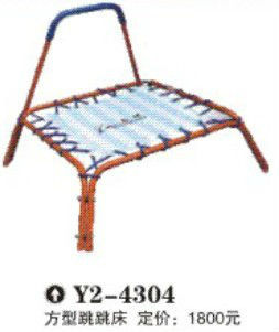 Kids small Jumping bed