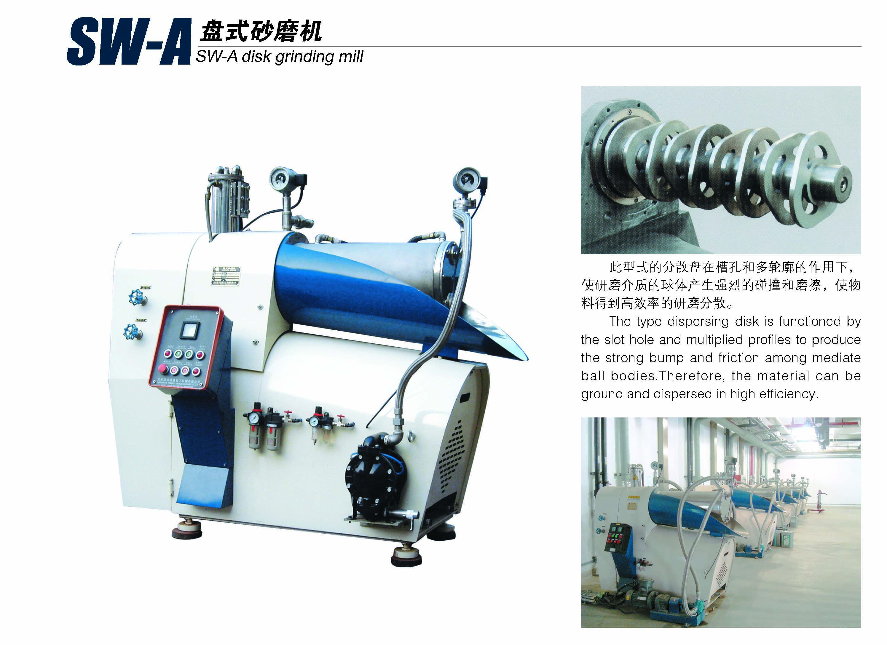 SW50A Horizontal disk sand mill/Disk Grinding Mill