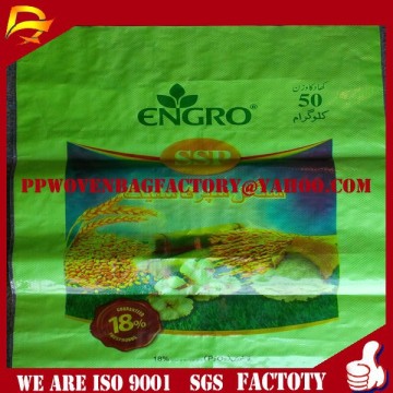 lamination bag 2015 sack factory for packing