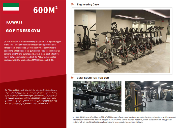 600sqm commercial gym in Kuwait