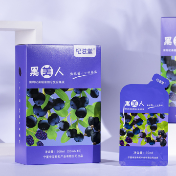 Black Goji Berry Juice