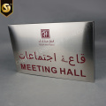 Segni personalizzati con numeri di porta della camera d&#39;albergo in metallo