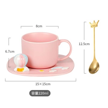 Rainbow Coffee Cup with Spoon and Heart Design