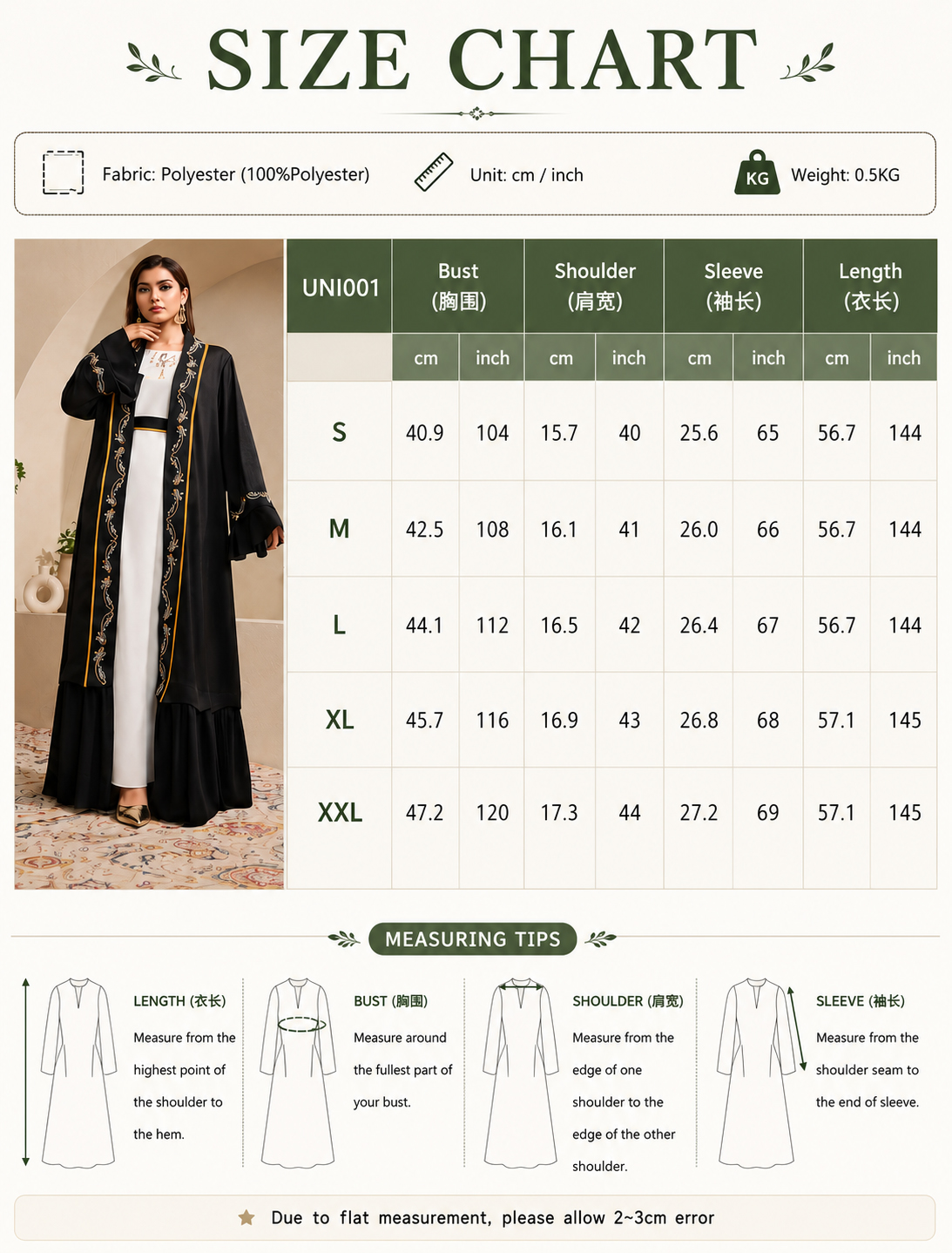 ست دو تکه گل دوزی طلا Gold Floral Embroidered Two Piece Abaya Set with White Sleeveless Inner Dress