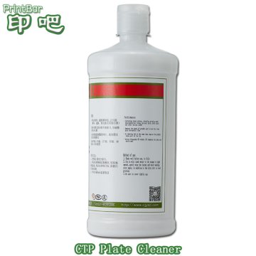 Offset printing used Plate cleaner