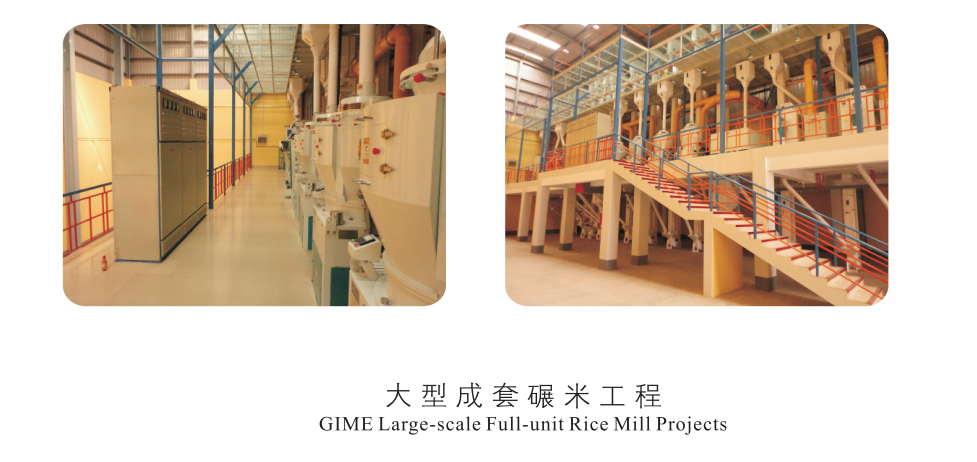 Large-scale Full-unit Rice Mill Projects-3