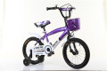 20 &quot;BMX Typ Kinderfahrrad