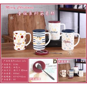 Cafe Style 14 Oz Coffee Mug and Spoon