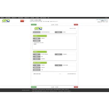 Spannmål - Kina Export Customs Data