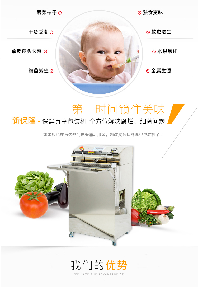 Automatic table food vacuum packing machine meat Vacuum sealing machine