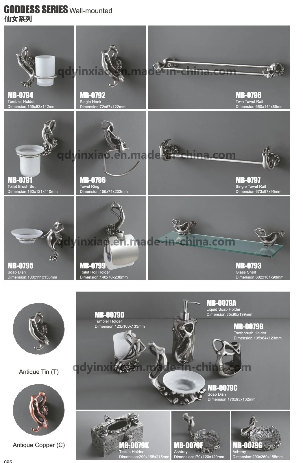 Bathroom Accessories Bath Fixtures Sanitary Ware Furnishing Articles