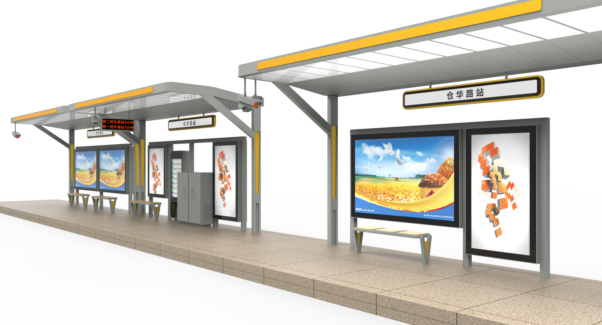 Modern Intelligent Bus Modern Intelligent Bus