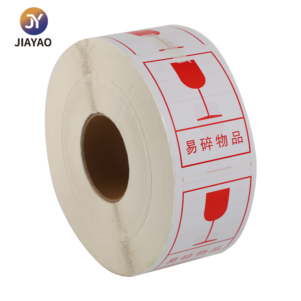 Autocollant papier imprimable Printable Paper Sticker