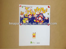 hot selling & high quality gift cards with box 54