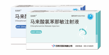 Chlorphenamine Maleate Injection Anti-Allergic Drug