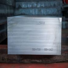 Plastic car lamp mold steel