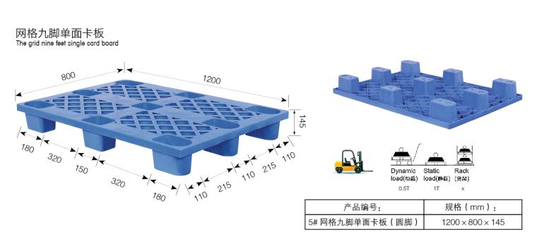 Nine Feet Single Board Plastic Pallet