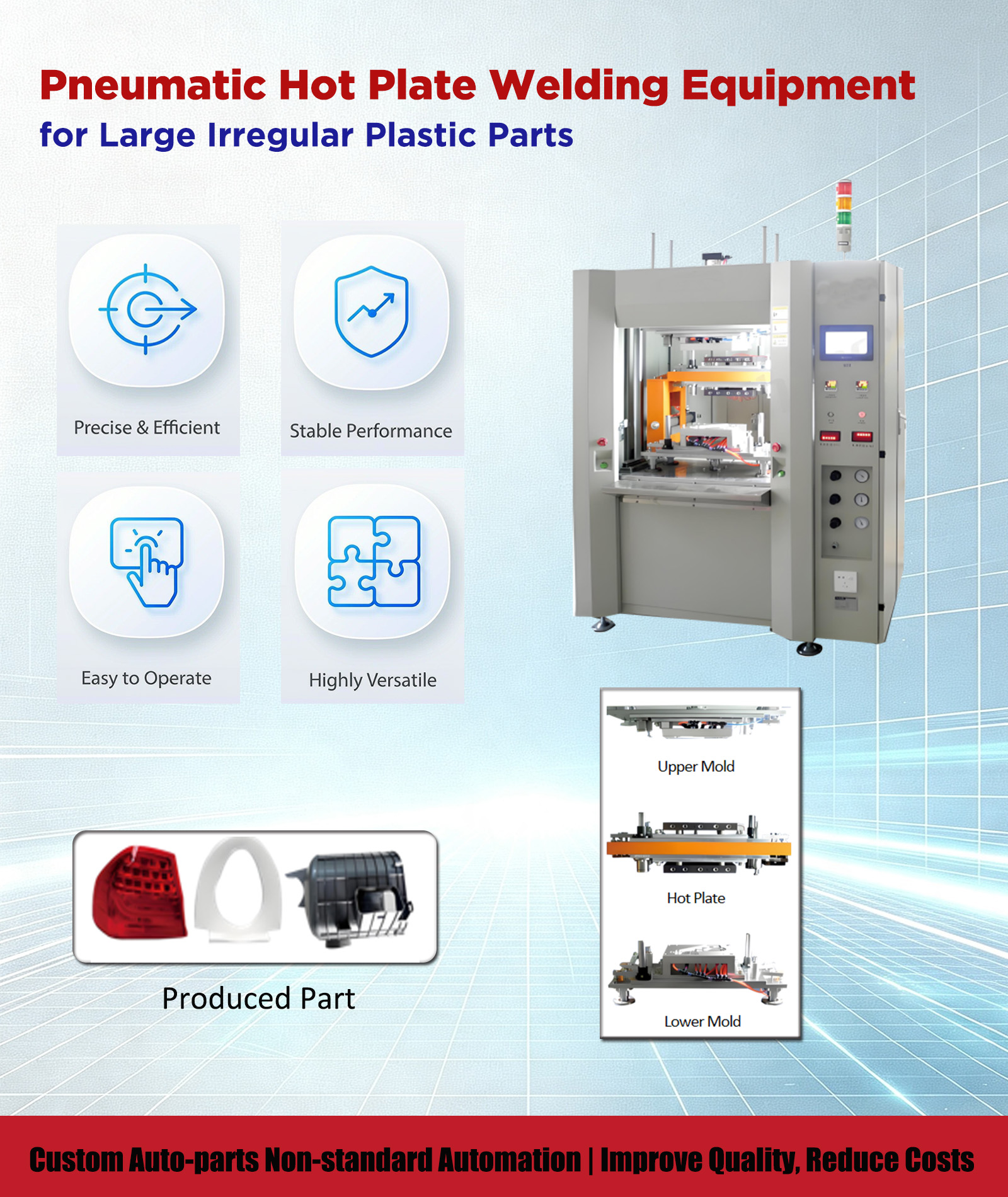 大型气动热板焊接设备 Pneumatic Hot Plate Welding Equipment for Lar