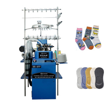 RB-6FP Automatic Sock Machine: 156 Needle Invisible Function for Professional Sock Production