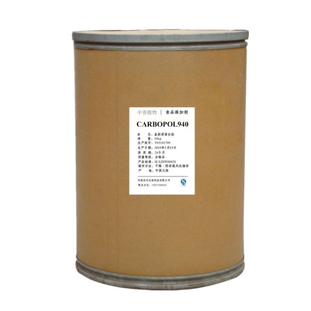 Оптовая цена Carbopol 940 Carbomer 940 в складе