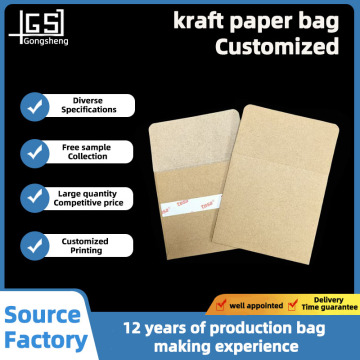 Custom Kraft Shipping Envelopes for Posters