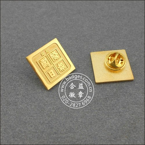 Square Gold Badge, Organizational Pin (GZHY-BADGE-004)