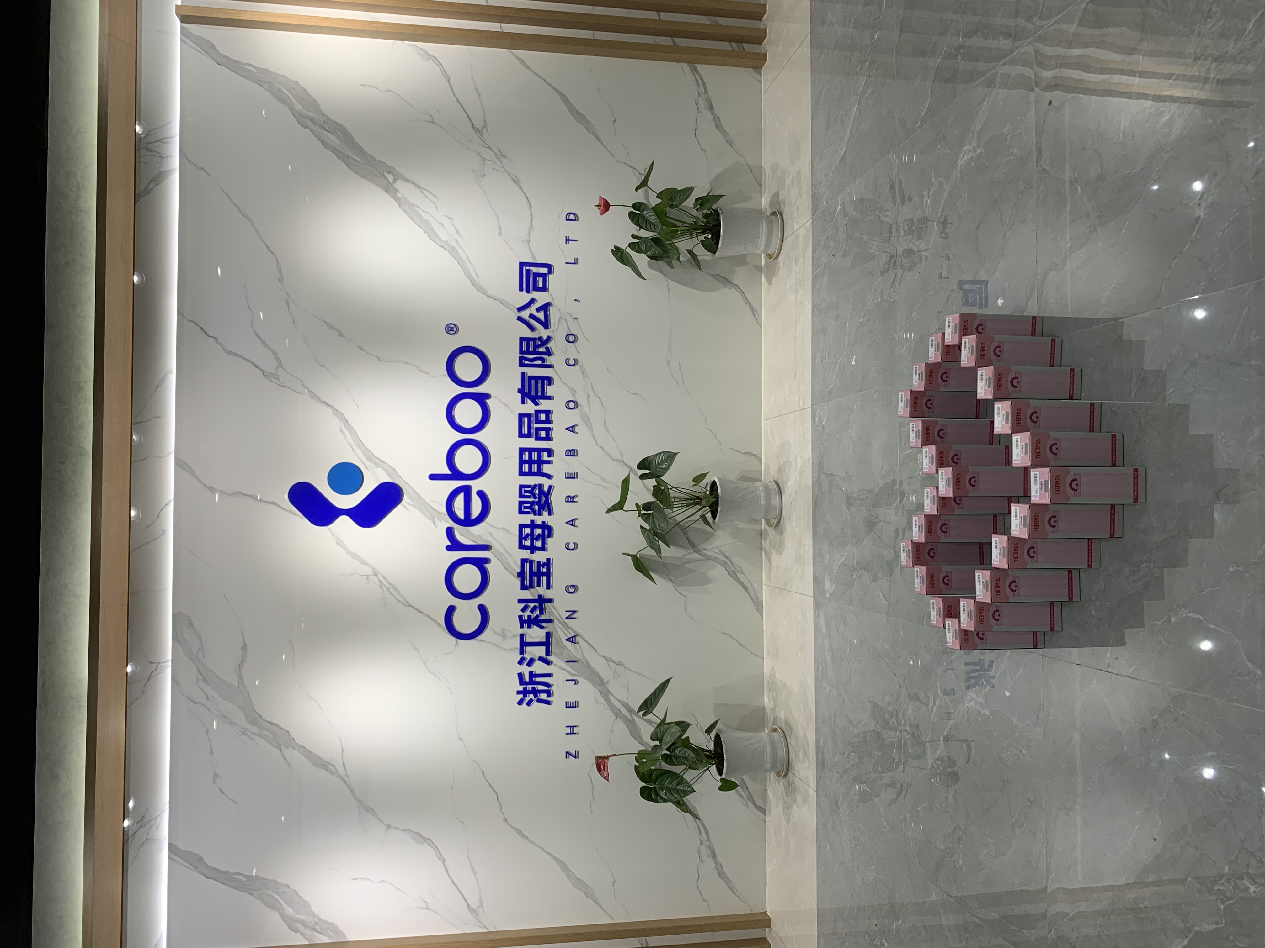 Zhejiang Carebao Co Ltd