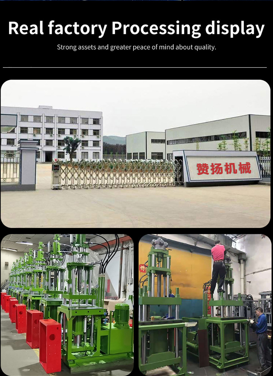 injection molding machine