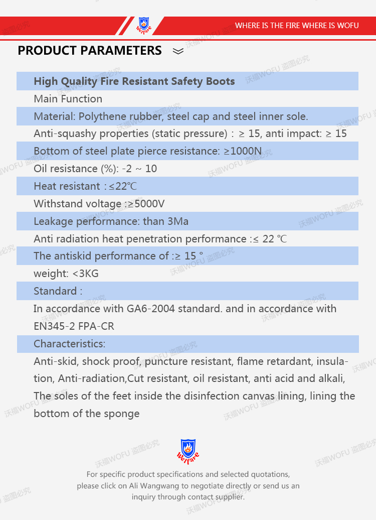 Polythene rubber fire boots for fire fighting